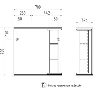 Зеркало VIGO Callao 700 с подсветкой, поворотные полки, белое (2000145484053)