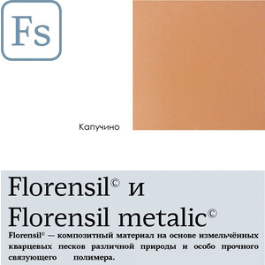 Кухонная мойка Florentina Крит 780 капучино Fs (20.170.D0780.306)