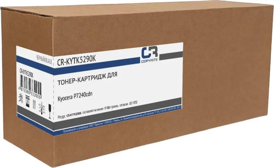 Картридж лазерный CopyRite CR-KYTK5290K (TK-5290K/1T02TX0NL0), черный, 17000 страниц, совместимый для Kyocera P7240cdn в Москвe