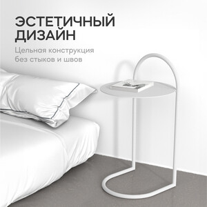 Журнальный столик металлический приставной Genglass Evezer white GGT-15-3