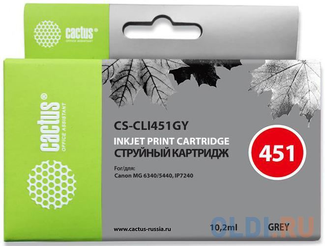 Картридж Cactus CS-CLI451GY для Canon MG 6340 5440 IP7240 серый в Москвe