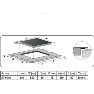 Электрическая варочная панель Evelux EV 6040 в Москвe