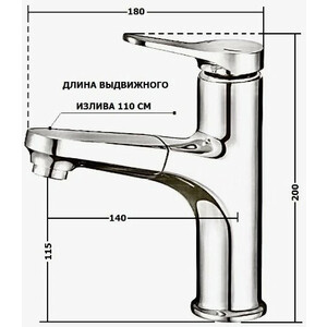 Смеситель для раковины D-Lin с выдвижной лейкой, черный (D158367-A )