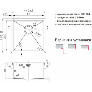 Кухонная мойка ZorG Inox R 4444 нержавеющая сталь в Москвe