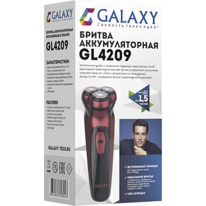 Электробритва GALAXY GL4209 бронзовый в Москвe