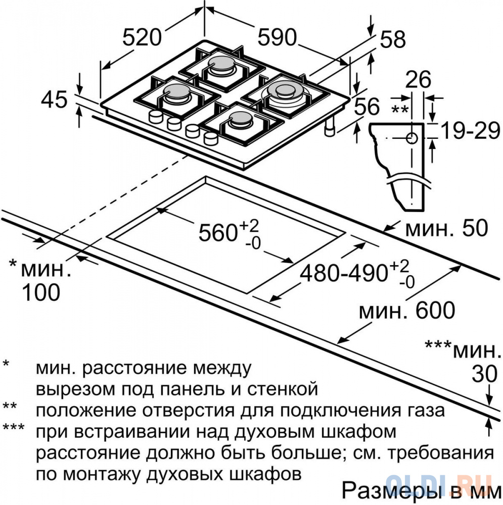 Serie 4, газовая варочная панель, 60см, закаленное стекло, черный, 4 конфорки,1 конфорка повышенной мощности, индивидуальные чугунные решетки, газ-кон в Москвe