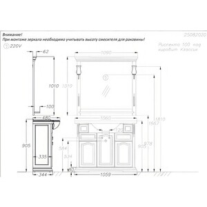 Тумба с раковиной Opadiris Риспекто 100 белая матовая (Z0000012631, 4640021060926) в Москвe