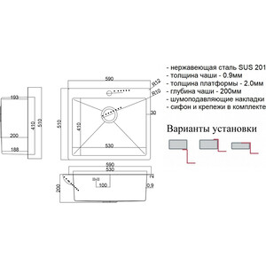 Кухонная мойка ZorG Steel Hammer SH 5951 нержавеющая сталь