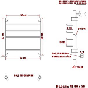 Полотенцесушитель водяной Ника Trapezium ЛТ 60х50