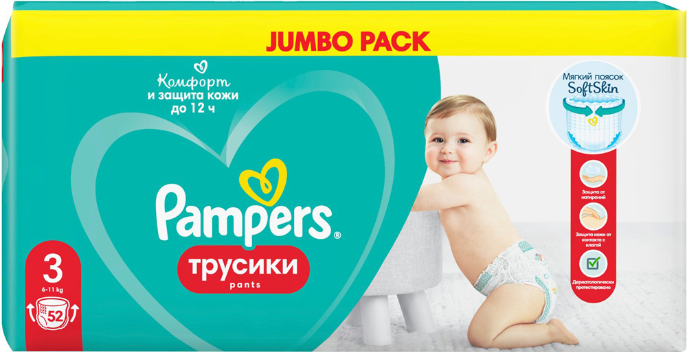 Подгузники-трусики Pampers