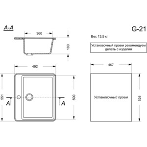 Кухонная мойка GranAlliance GA-21 темно-серый 309 (GA-21-309)