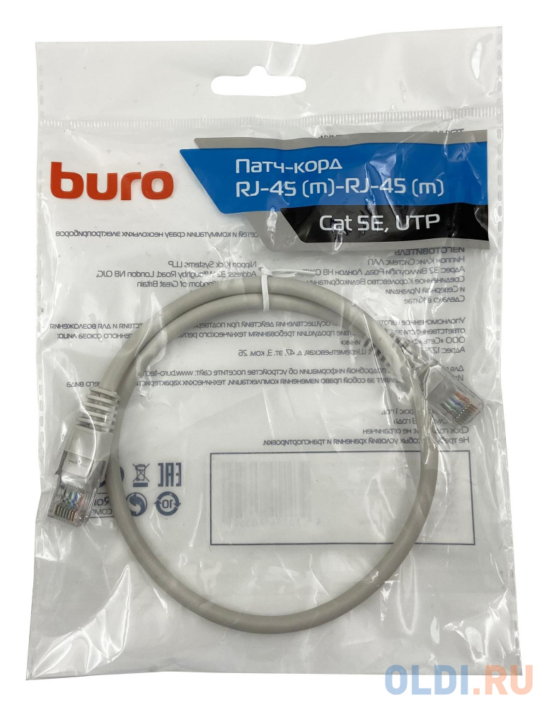 Патч-корд Buro UTP 4 пары cat5E CCA molded 0.5м серый RJ-45 (m)-RJ-45 (m) в Москвe