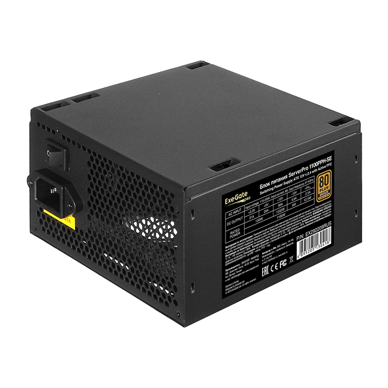 Блок питания ExeGate ServerPro 1100PPH-SE 1100W EX292209RUS