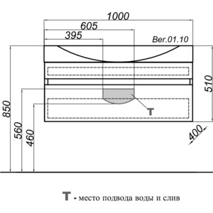 Тумба с раковиной Aqwella Бергамо 100x50 акация (Ber.01.10/A + Ber.10.04.D) в Москвe