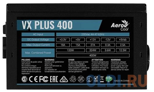 Блок питания Aerocool VX Plus 400 400 Вт в Москвe