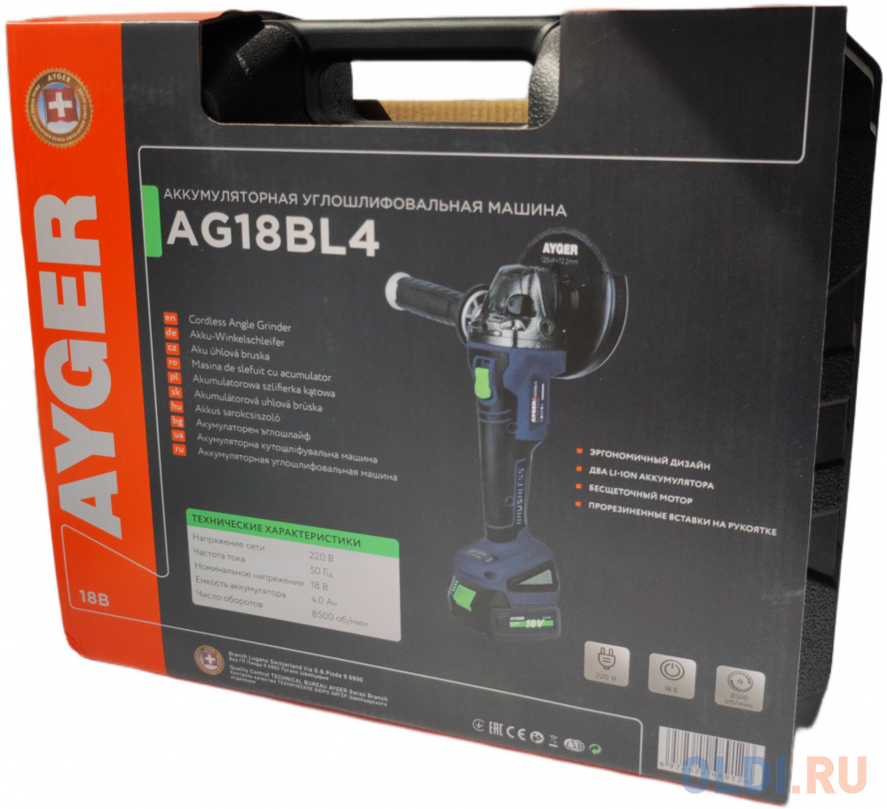 AYGER Машина углошлифовальная аккумуляторная  бесщеточная AG18BL4 (с двумя аккумуляторами 4Ah )