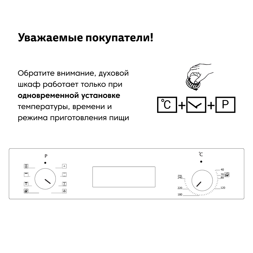 Электрический духовой шкаф Simfer B6EB59070 (9 режимов работы, 3D-конвекция, гриль, таймер, черный) в Москвe