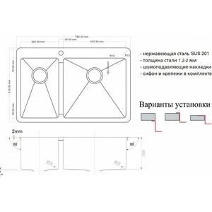 Кухонная мойка ZorG Light ZL R 780-2-510-R нержавеющая сталь