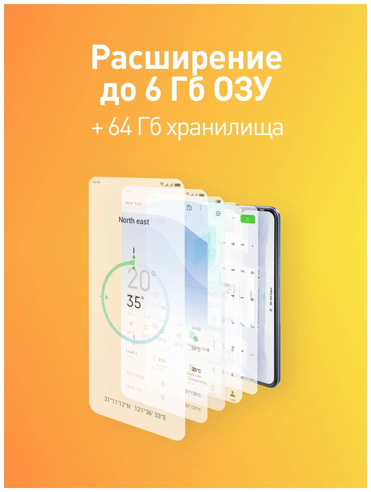 Смартфон INFINIX в Москвe