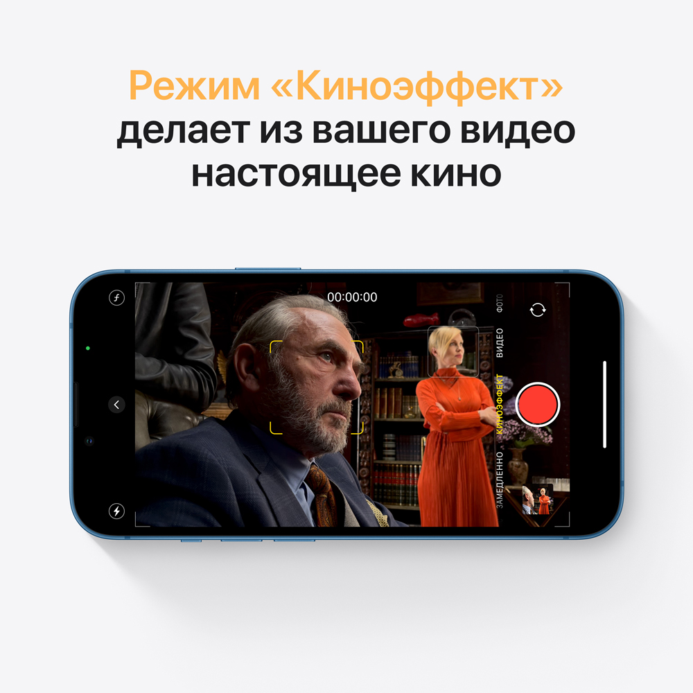 Смартфон Apple в Москвe