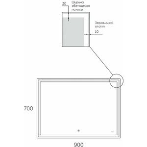 Зеркало Reflection Double 90х70 подсветка, сенсор, часы (RF4615DB)