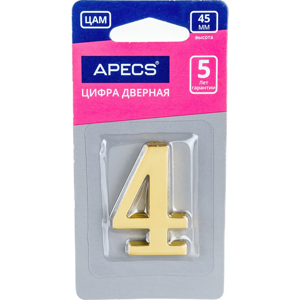 Цифра дверная APECS