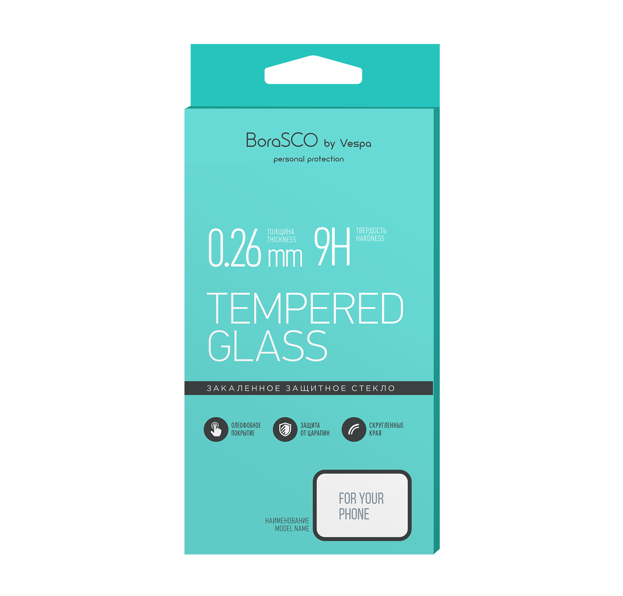 Защитное стекло BoraSCO 0,26 мм для Nokia 6,1 Plus