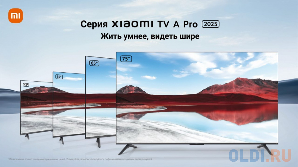 65" Xiaomi TV A Pro 65 2025 RU (4K UHD 3840x2160, Smart TV) черный в Москвe