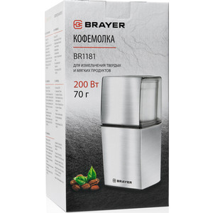 Кофемолка BRAYER BR1181 в Москвe