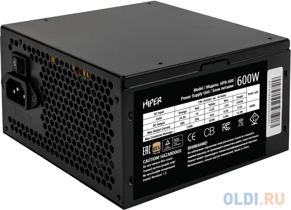 блок питания для ПК 600 Ватт/ PSU HIPER HPB-600 (ATX 2.31, 600W, Active PFC, 80Plus BRONZE, 140mm fan, черный) BOX