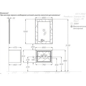 Тумба под раковину Opadiris Луиджи 80 белая матовая (00-00006179)