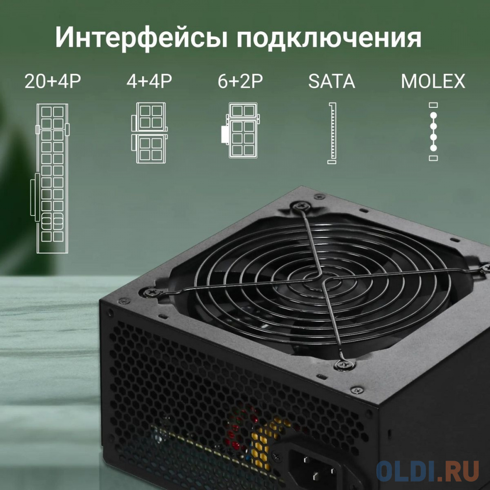 Блок питания Digma ATX 500W DPSU-500W (20+4pin) 120mm fan 4xSATA RTL