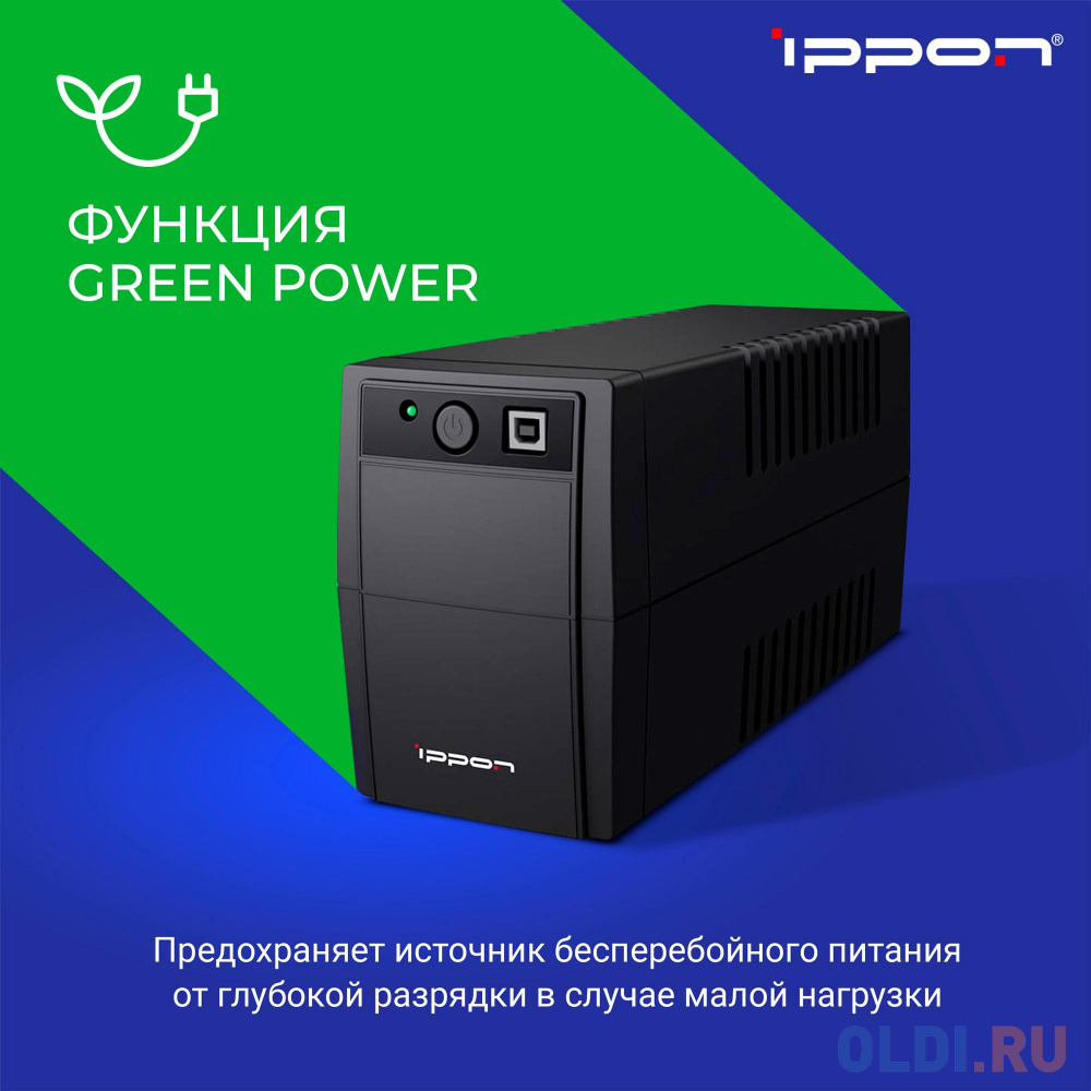 ИБП Ippon Back Basic 1050 1050VA/600W RJ-11,USB (3 IEC)