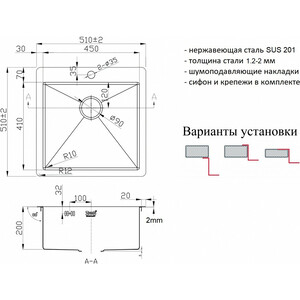 Кухонная мойка ZorG Light ZL R 510510 нержавеющая сталь