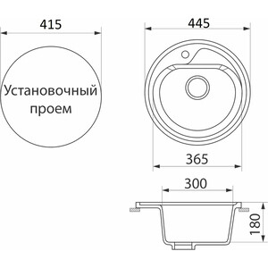 Кухонная мойка GreenStone GRS-04-309 темно-серая, с сифоном