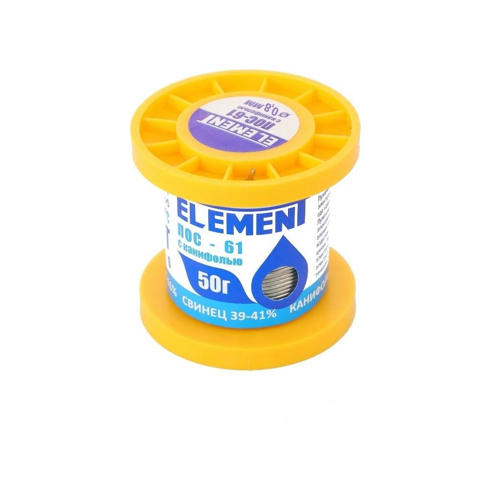 Припой ELEMENT