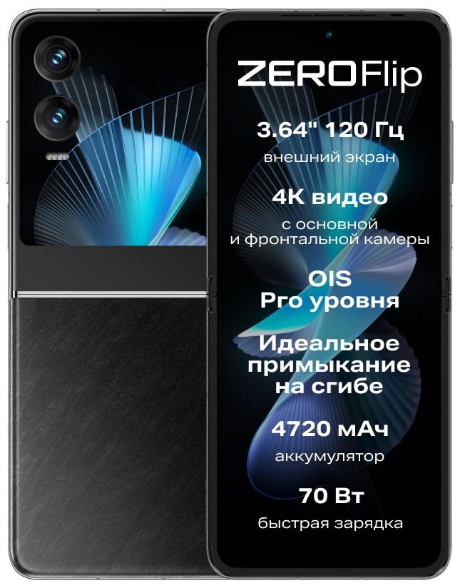 Смартфон INFINIX