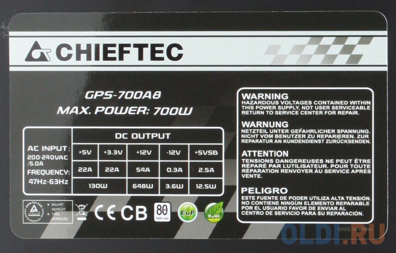 Блок питания Chieftec GPS-700A8 700 Вт
