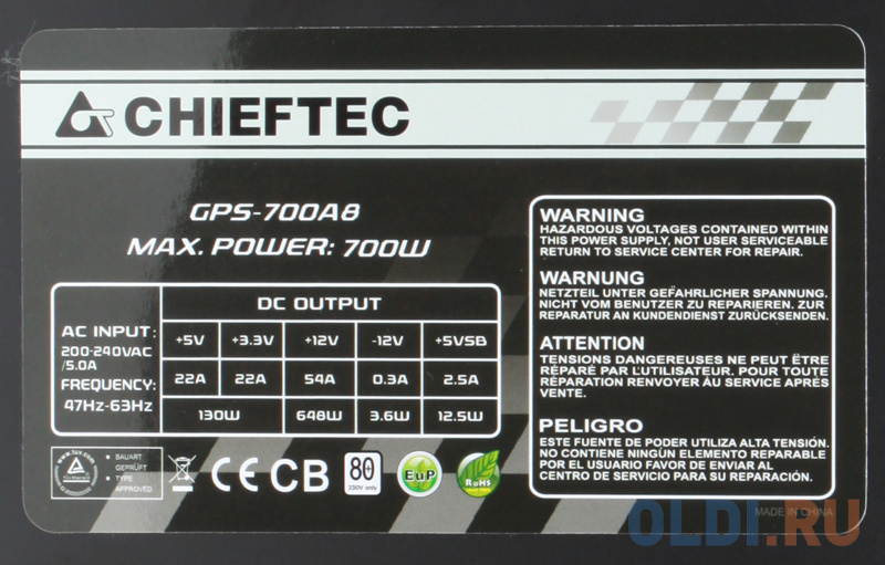 Блок питания Chieftec GPS-700A8 700 Вт в Москвe