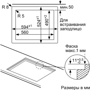 Газовая варочная панель Bosch PPP6A8B91R в Москвe