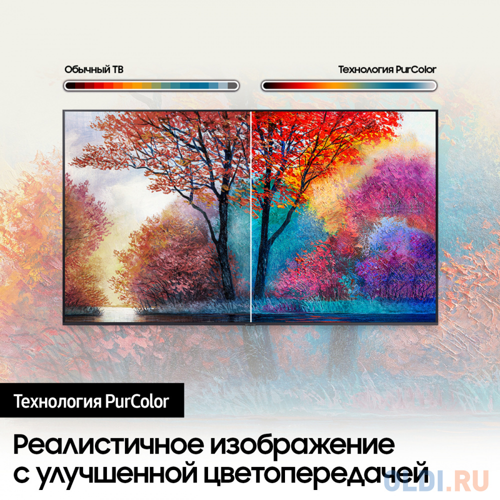 Телевизор Samsung UE43AU7100UXCE 43" 4K Ultra HD в Москвe