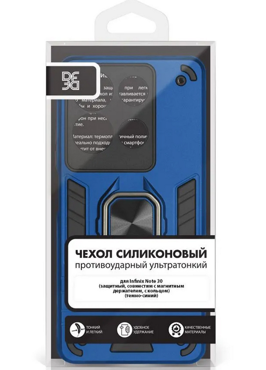 Чехол DF для Infinix Note 30 с магнитом и кольцом Dark Blue inArmor-10