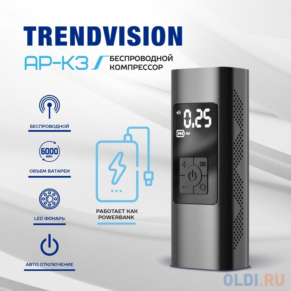 Автомобильный компрессор TrendVision AP-K3 30л/мин шланг 0.10м