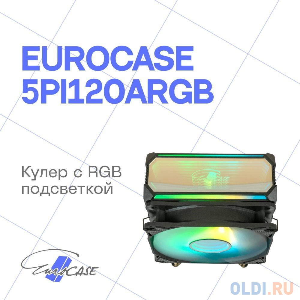 Кулер Eurocase 5PI120ARGB