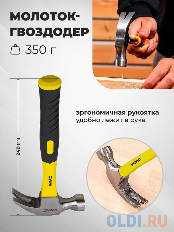 WMC TOOLS Набор инструмента слесарный,шарнирно-губцевый,1/4" 100пр. WMC-20100