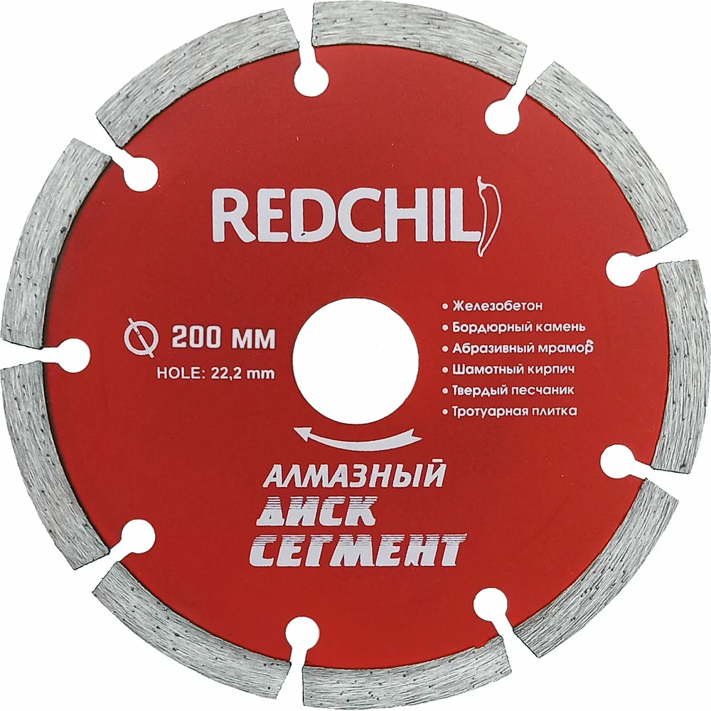 Алмазный диск Redchili в Москвe