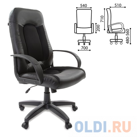 Кресло офисное BRABIX &quot;Strike EX-525&quot;, экокожа черная, ткань черная, TW, 531381
