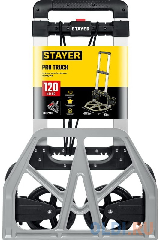 STAYER PROTruck до 120кг, из алюминиевого сплава, платформа 48,5х35см, колёса d16см, вес 5кг, складная хозяйственная тележка (38755-120) в Москвe