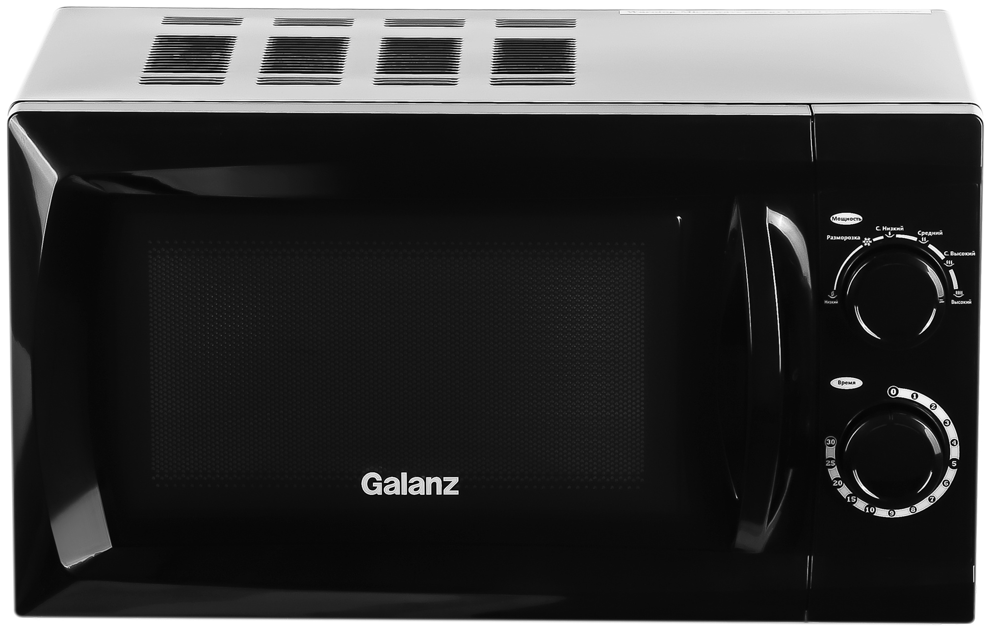 Микроволновая печь Galanz MOS-2002MB 20 л, 700 Вт, черный (120022)