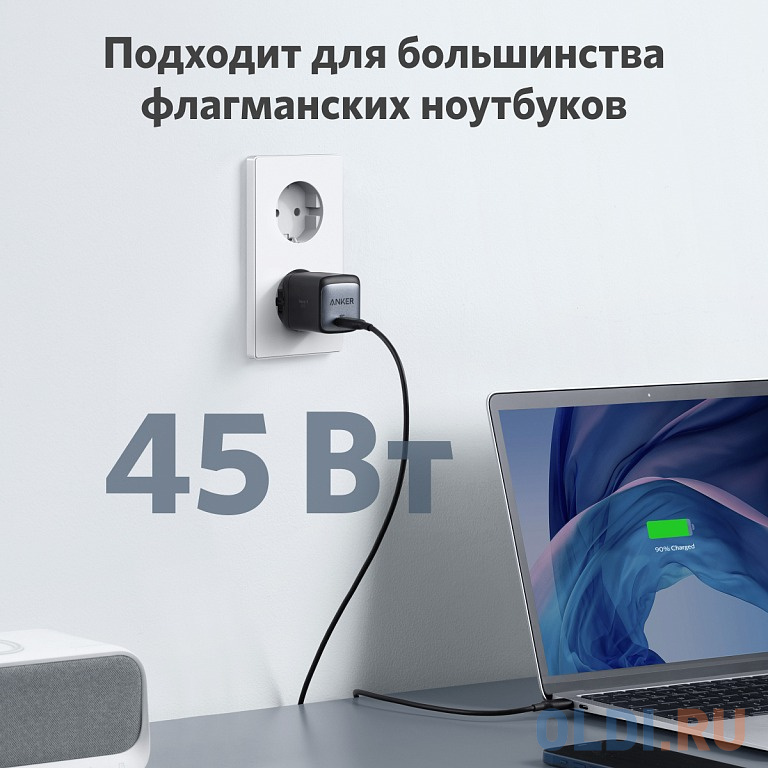 Зарядное устройство ANKER Anker PowerPort Nano II 3 А USB-C черный